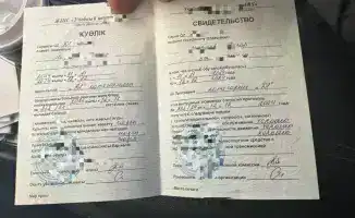 Подделка страховых полисов в Актюбинской области задержание женщины и расследование