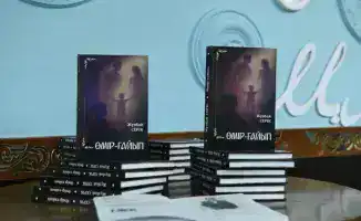 Когда семья – это не просто слово: новая книга