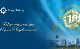 День Независимости Казахстана празднование суверенитета и патриотизма