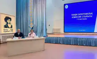 Экспертная комиссия завершила работу в городе