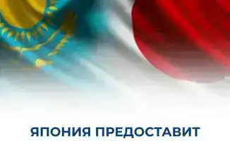 Казахстан и Япония подписали соглашение о гранте на 7 миллионов долларов для развития медицинской инфраструктуры
