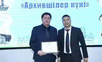 Хранители времени: в Астане отметили День архивистов