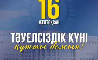 Как искорки истории формируют наше будущее?