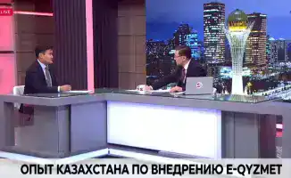 e-Qyzmet: Казахстан на цифровом Олимпе!