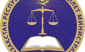 Объявление!