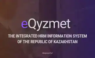 Казахстан: e-Qyzmet признан в Европе