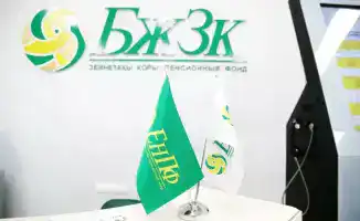 Инвестиционный портфель НБРК и УИП на 1 декабря 2025 года