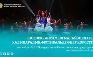 Ансамбль «GULDER» покорил зрителей на фестивале «ASEAN 2025» в Малайзии