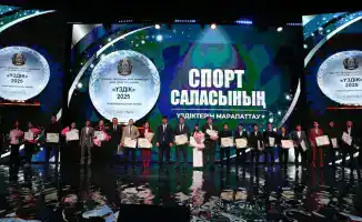Спортсмены Туркестанской области отмечены за выдающиеся достижения в 2025 году