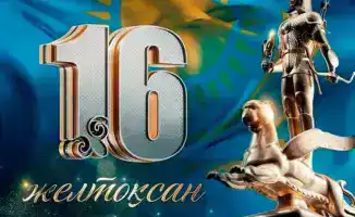 Поздравление акима области Нурлыбека Налибаева с Днем Независимости