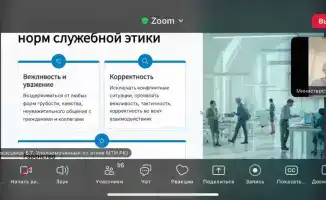 Семинар по служебной этике: повышение профессиональной ответственности среди государственных служащих
