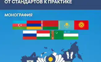 Что скрывает пенитенциарная система Казахстана?