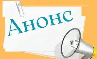 Профилактическая акция «ГАЗБАЛЛОН»: важность безопасного использования газовых баллонов в общественных местах