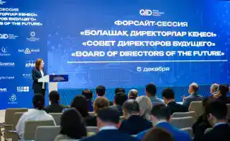Меры повышения стандартов корпоративного управления в Астане