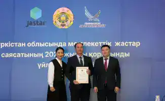 Международный координационный совет по развитию молодежной политики в Туркестанской области