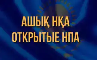 Шымкент: новые правила для общественного транспорта ждут!