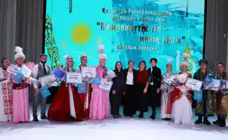 В Караганде прошёл конкурс «Мемлекеттік тіл – менің тілім» к Дню независимости Казахстана с участием 21 человека