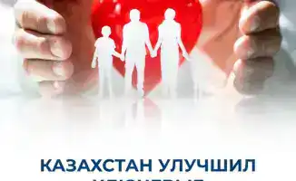 Снижение смертности в Казахстане как индикатор улучшения системы здравоохранения