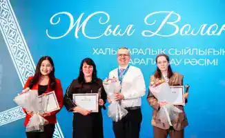 Награждение лауреатов Международной премии Волонтер года и итоги Марафона добрых дел в Астане