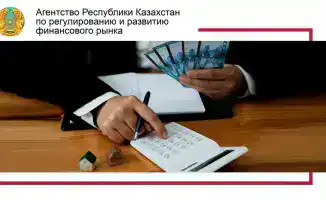 В Казахстане вводится мораторий на уступку прав коллекторам до 2026 года