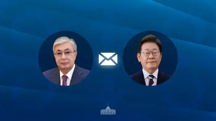 Токаев поздравил Ли Чжэ Мёна: дипломатия через день рождения