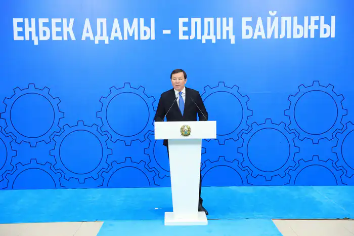 Церемония награждения