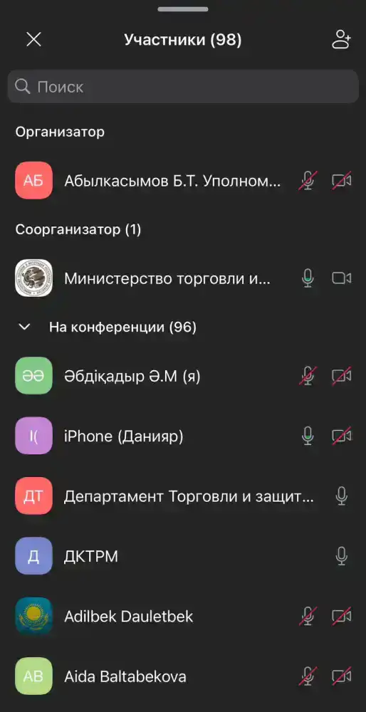 Проведен семинар-обучение, посвященный вопросам служебной этики, соблюдения антикоррупционного законодательства и профессиональной ответственности государственных служащих (4)