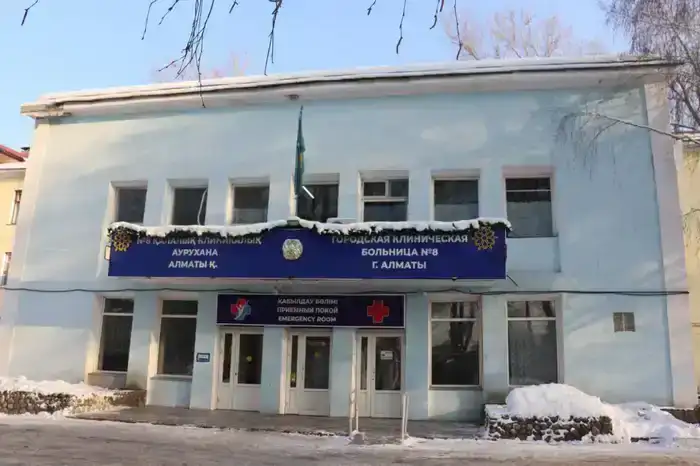 В Алматы стартует масштабная реконструкция городской больницы с целью улучшения медицинских услуг