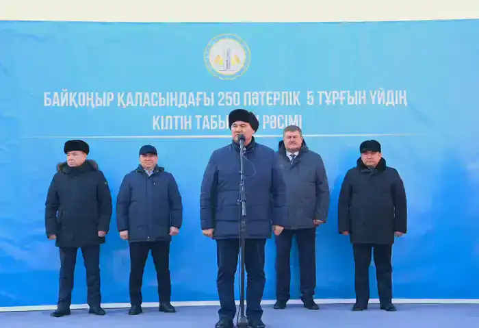 5 жилых домов на 250 квартир получили жители города Байконур (2)