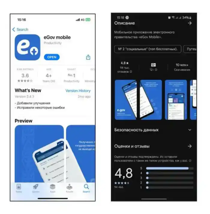 Материалы по кибербезопасности и защите персональных данных в Казахстане