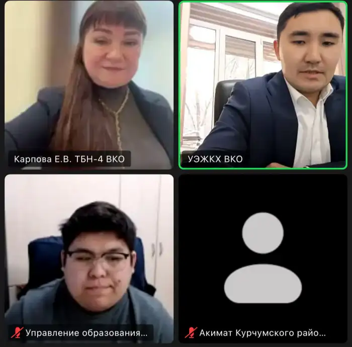 Международный семинар по методам анализа коррупционных рисков для госслужащих ВКО