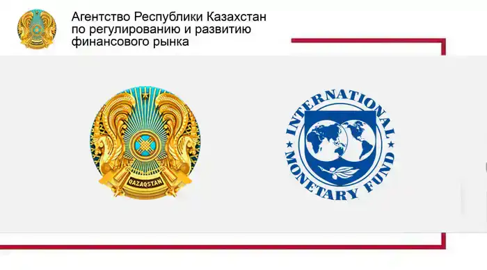 Устойчивость банковского сектора Казахстана под угрозой: МВФ призывает к продолжению реформ для снижения финансовых рисков