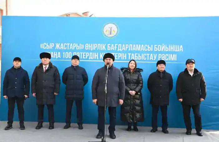 В Кызылорде 100 молодых семей получили жилье в рамках программы поддержки молодежи «Сыр жастары»