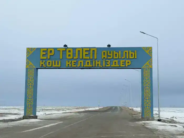 В Бейнеуском районе в этом году будут построены два объекта образования (2)