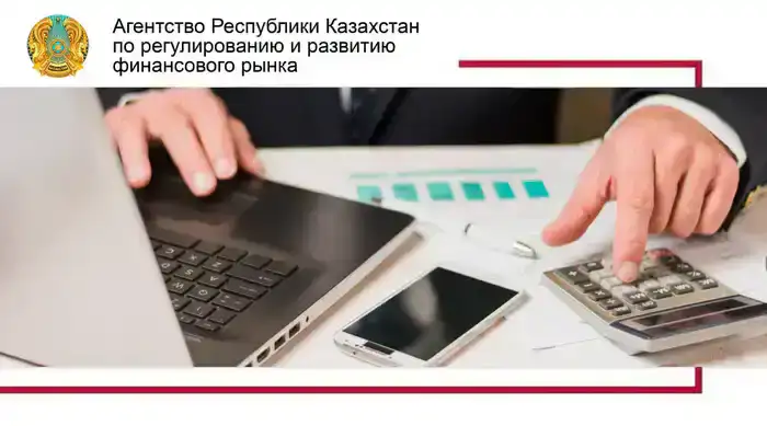 Кредит в вашем городе: что нужно знать?