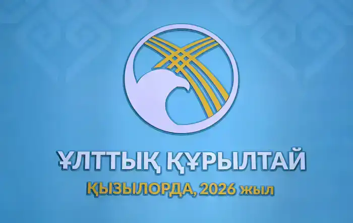 Выступление Главы государства Касым-Жомарта Токаева на V заседании Национального курултая (7)