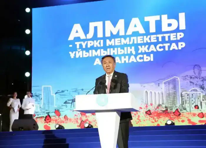 Алматы: Центр международного молодежного сотрудничества в Тюркском мире