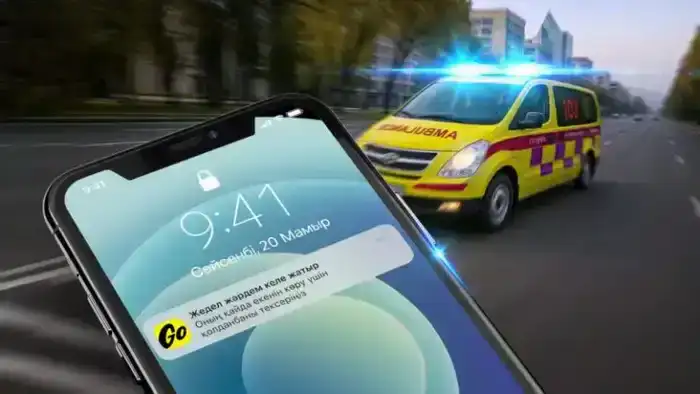 Новый уровень доступа к медицинским услугам: Актюбинцы отслеживают скорую помощь через Yandex Go