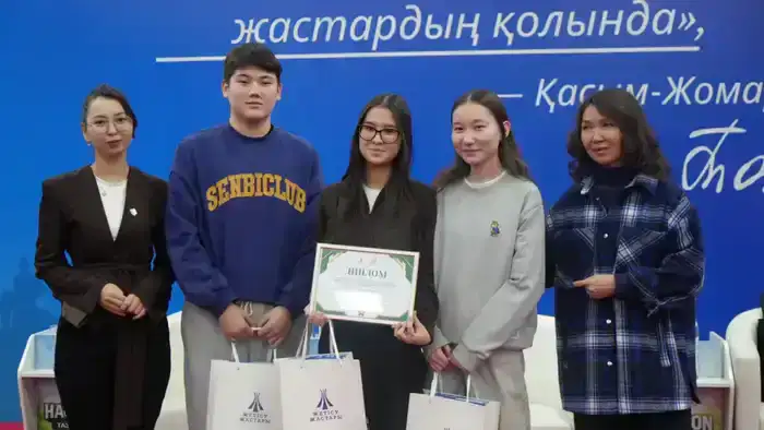 В Жетісу прошел экологический хакатон, поддерживающий инициативы молодежи в охране окружающей среды