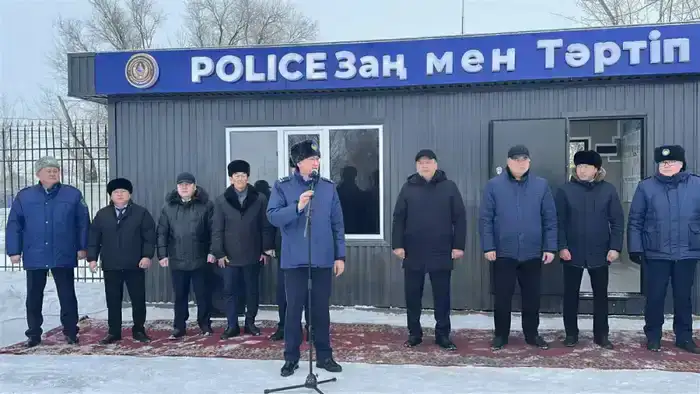 Новый пункт полиции в ЗКО: шаг к укреплению общественной безопасности и взаимодействию с гражданами