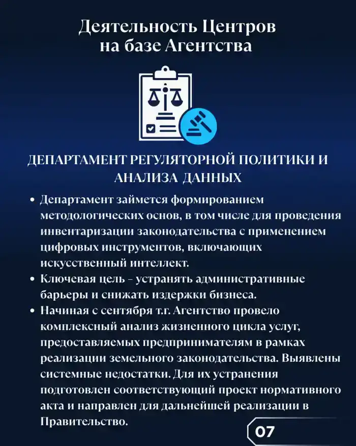 Итоги 2025 года (6)