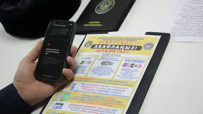 Уязвимость в сети: как профилактика кибермошенничества может спасти ваши сбережения