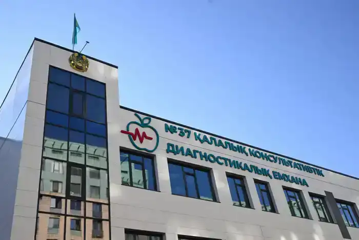 Первая поликлиника Казахстана, построенная по единому стандарту, открывается в Алматы