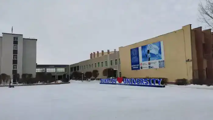 Карагандинские университеты добиваются успеха в национальном рейтинге образовательных программ