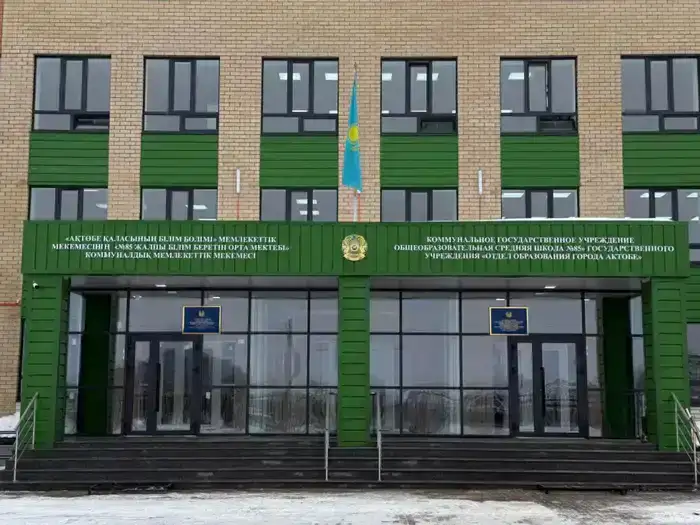 В 2025 году в Казахстане построено 162 школы (4)
