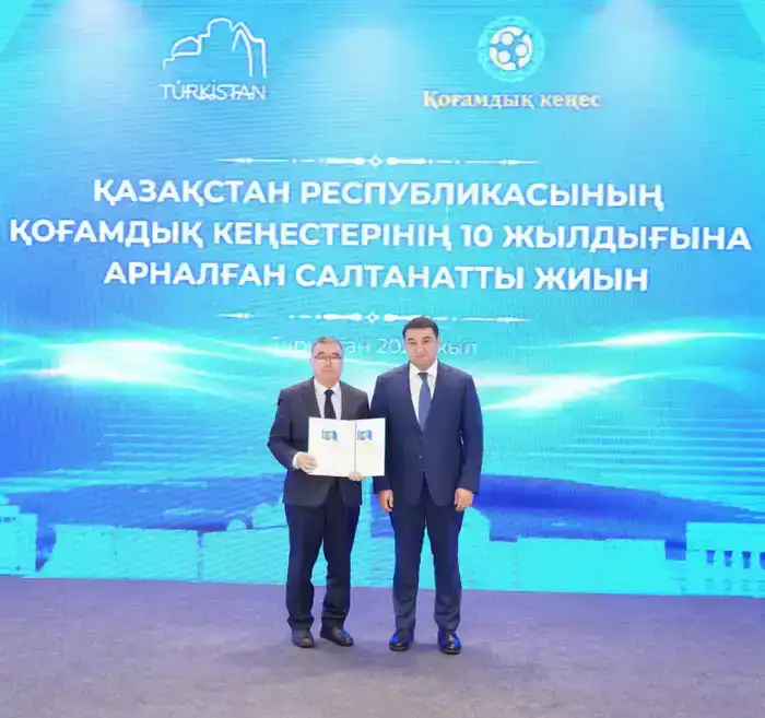 В ТУРКЕСТАНЕ ПРОШЛО ТОРЖЕСТВЕННОЕ МЕРОПРИЯТИЕ В ЧЕСТЬ 10-ЛЕТИЯ ОБЩЕСТВЕННЫХ СОВЕТОВ (4)