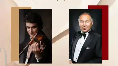 Концерт Карагандинского симфонического оркестра с альтистом Дияром Касеновым состоится 24 января