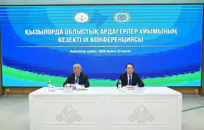 Кызылорда: IX конференция совета ветеранов