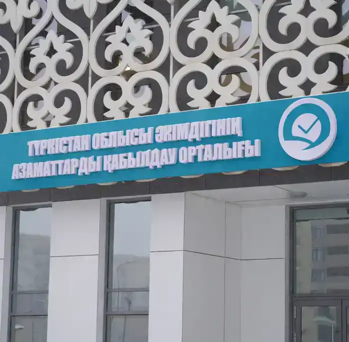 ПЕРВЫЙ ЗАМЕСТИТЕЛЬ АКИМА ТУРКЕСТАНСКОЙ ОБЛАСТИ ПРОВЕЛ ЛИЧНЫЙ ПРИЕМ ГРАЖДАН (2)