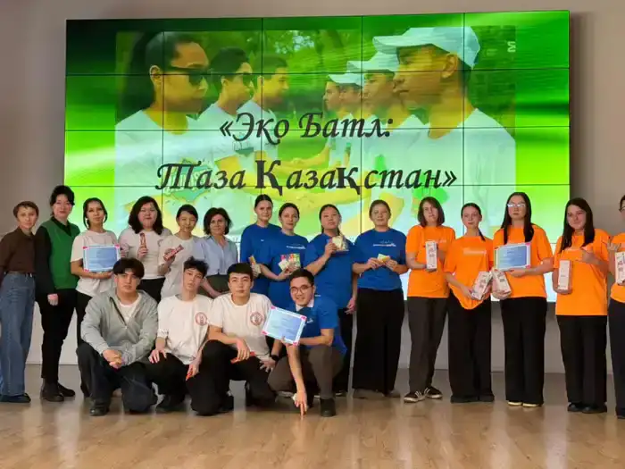 В СКО прошел «Эко-Батл: Таза Қазақстан» - студенты обсудили экологию и чистоту в формате интеллектуальной игры (4)